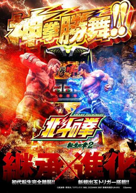 四海樓 Hep Five店