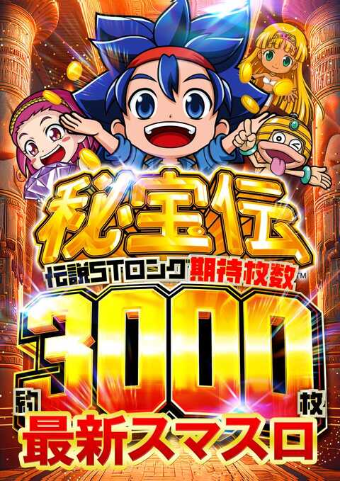 SUPER COSMO 志紀店 | P-WORLD