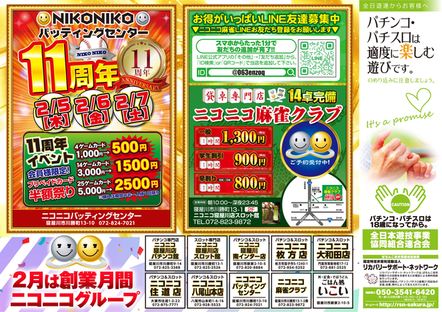 �Хåƥ��󥰡����