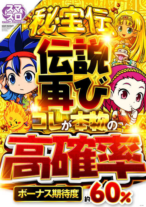 ・パチンコ　コスモタイガー　盤面(通電等は未確認です パチンコ コスモタイガー 盤面(通電等は未確認です パチンコ コスモ