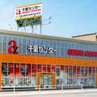 Amusement　Zoneアズ千里センター