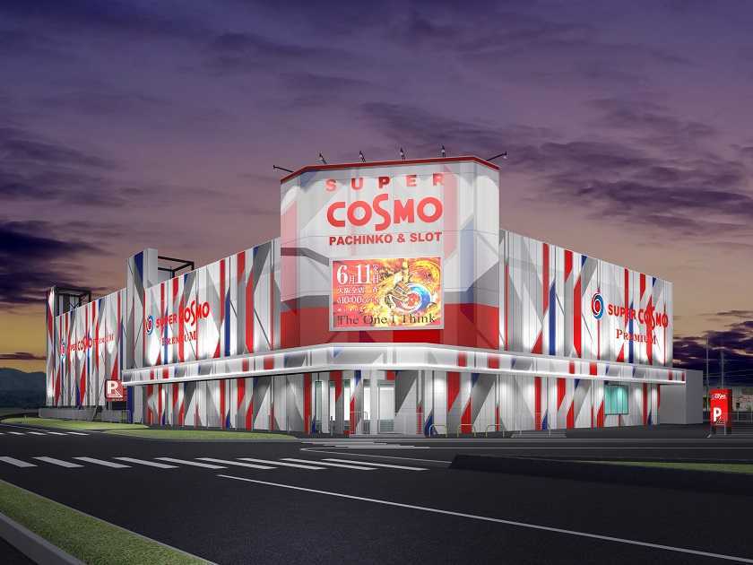 SUPER COSMO PREMIUM 泉南店 | P-WORLD