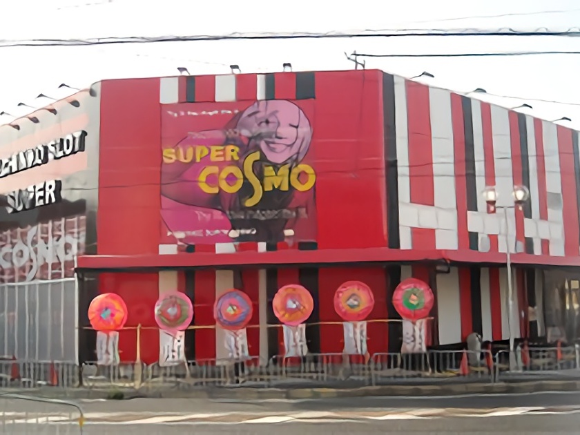 SUPER COSMO 尾崎店 | P-WORLD SUPER COSMO 尾崎店 | P-WORLD