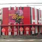 ＳＵＰＥＲ　ＣＯＳＭＯ　尾崎店