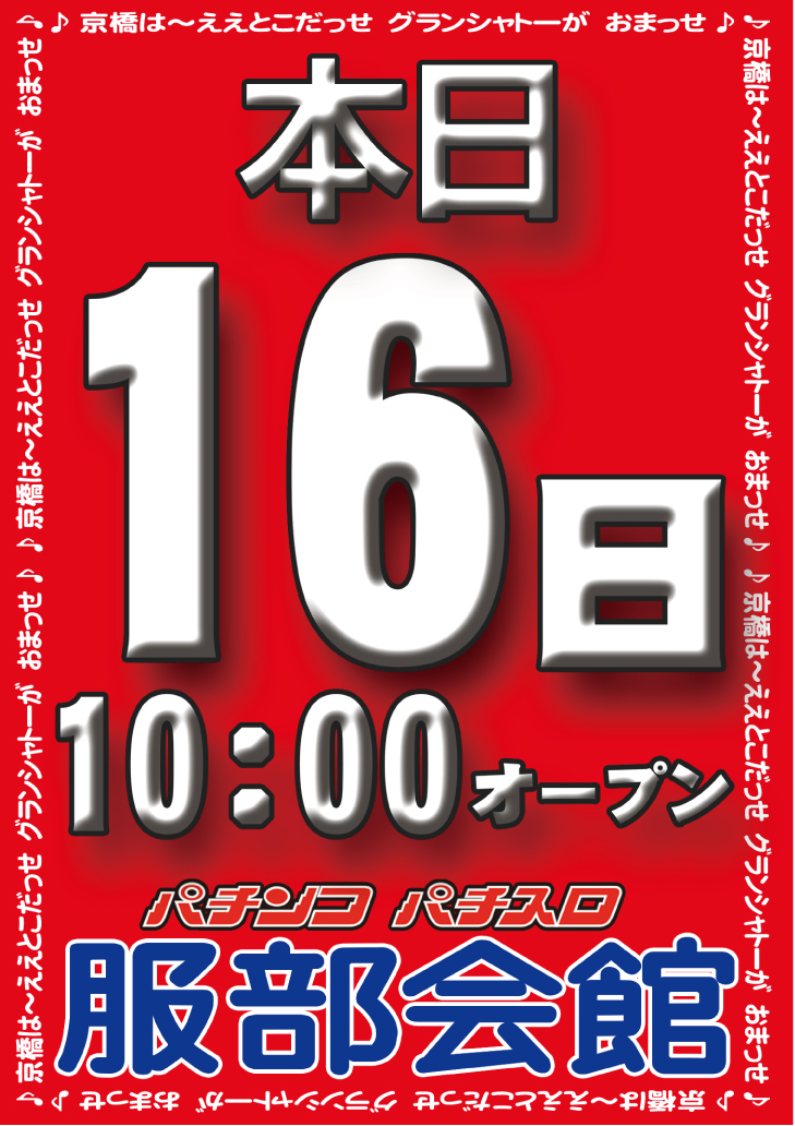 ����16��