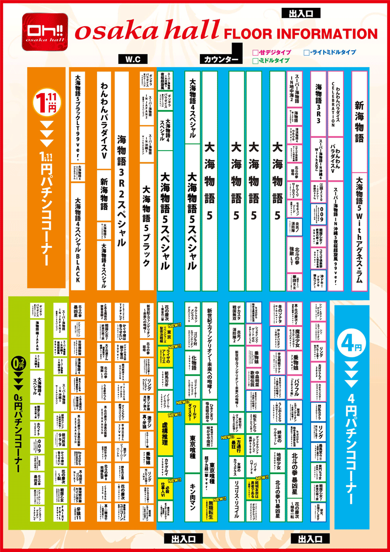 島図0708