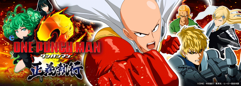 ワンパンマン0302