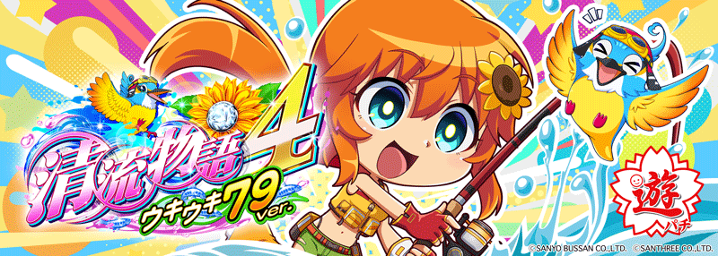 ��ήʪ��0106