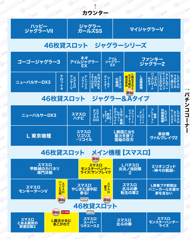 フロアマップ1