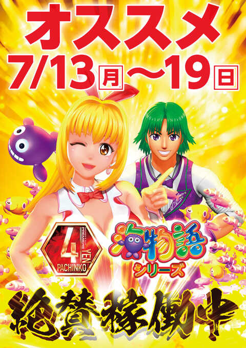 PREMIERE+LAB枚方店 新館 | P-WORLD