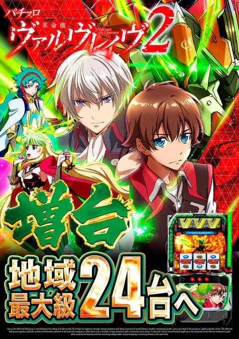 123+N松原店 | P-WORLD