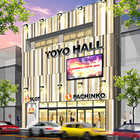 トーヨーホール木場駅前店
