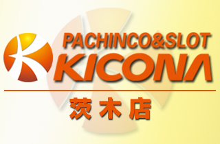 キコーナ茨木店 | P-WORLD
