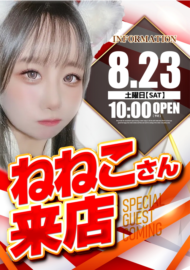 8.23Ź