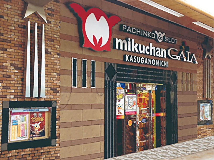 ミクちゃんガイア春日野道店 | P-WORLD