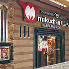 ミクちゃんガイア春日野道店