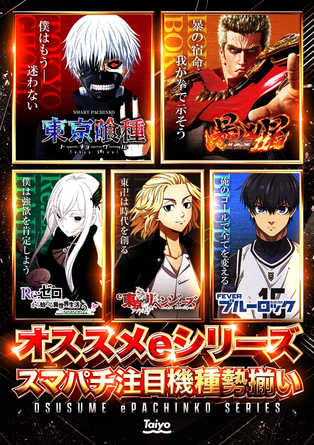 e���꡼����������12.8��