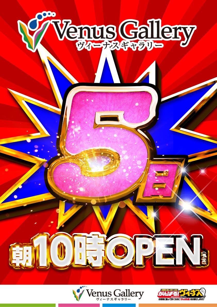 5ʥGO