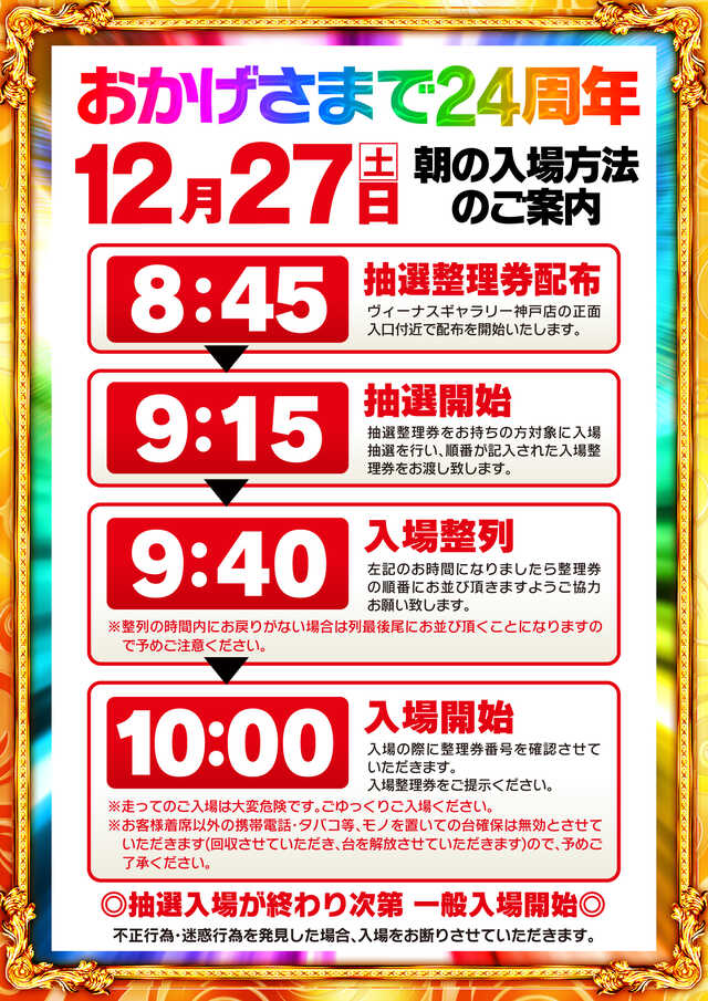 ��27��������