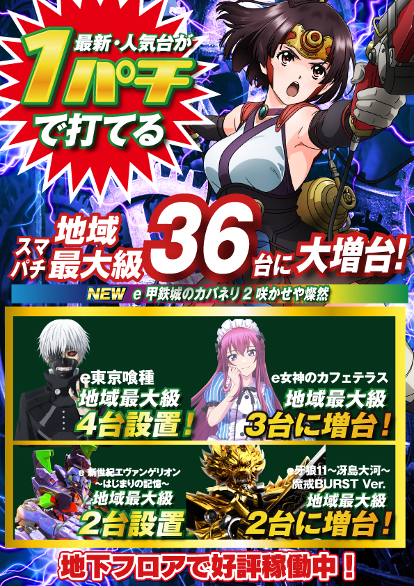 ��1.27�ѥ��󥳤ˤ⿷�桪��