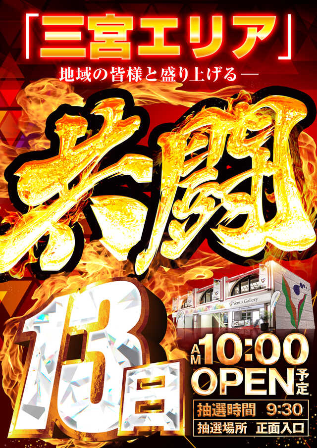 ��13���⻰�ܤʤ�������ʥ�����