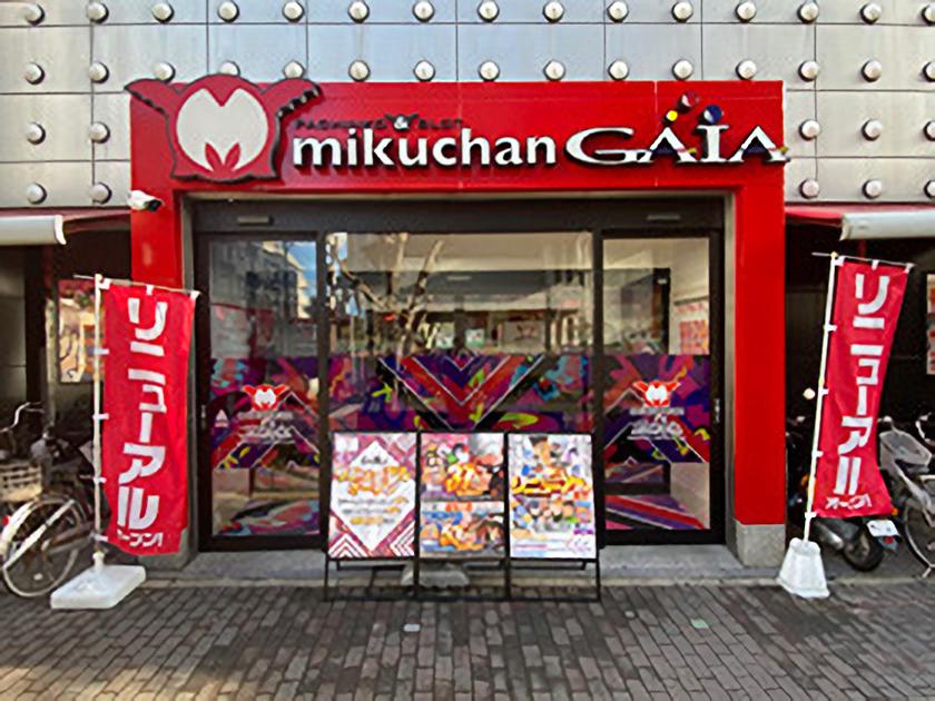 ミクちゃんガイア西明石店 | P-WORLD