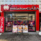 ミクちゃんガイア西明石店
