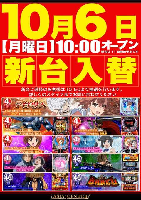 赤羽WINGメダル入りカード 12枚 赤羽WINGメダル入りカード 12枚