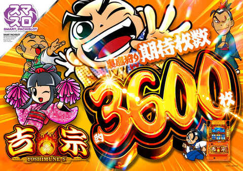 メトロ グラッチェ