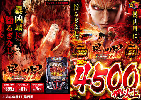 123川西店 | P-WORLD