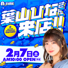 Ａ　ＴＩＭＥ　新開地店