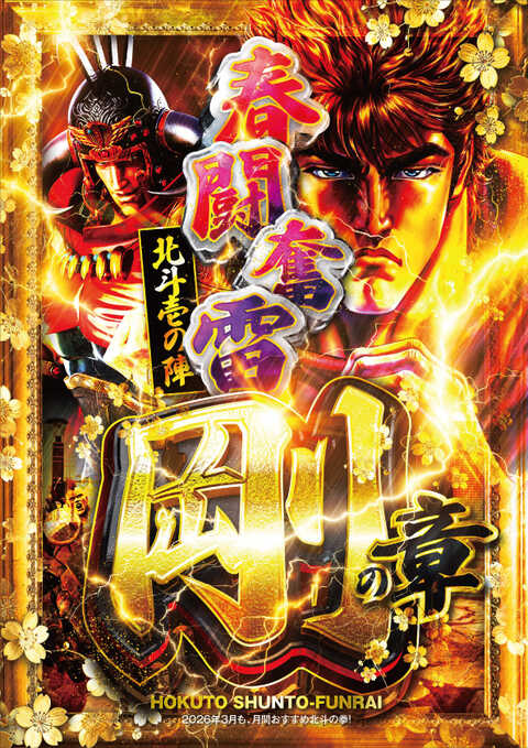 マルカ伊川谷店