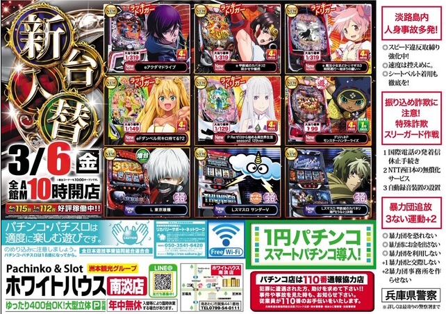 ������饷3.6