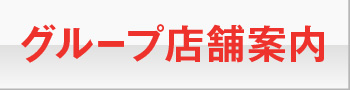 ���롼��Ź�ް���
