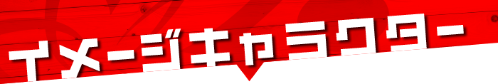 ���᡼������饯����