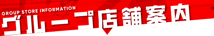 ���롼��Ź�ް���