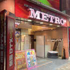 メトロ明石店