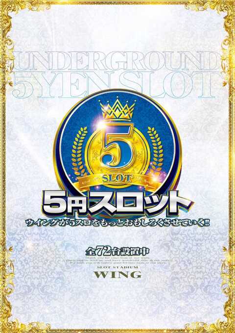 赤羽WINGメダル入りカード 12枚 ウイング | P-WORLD