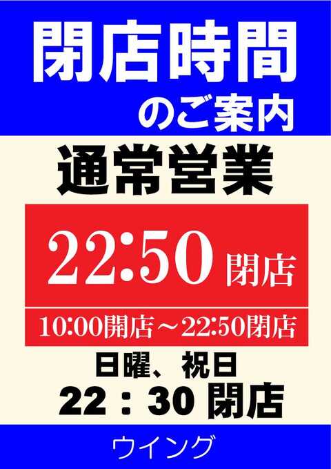 赤羽WINGメダル入りカード 12枚 imgrc0094598356.jpg