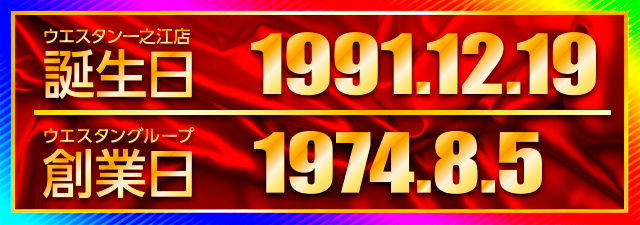 ※消さないで※月周年告知