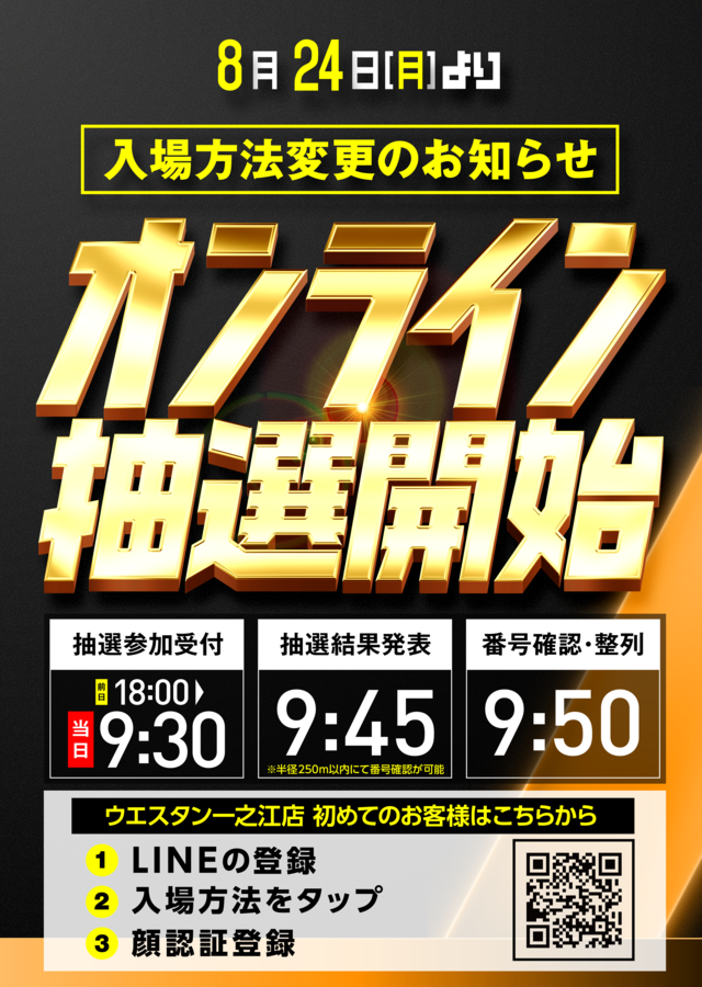 ����饤�󳫻�