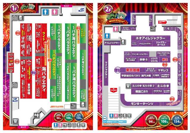 10/5島図