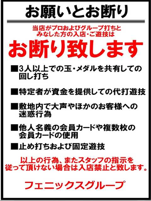 モナコ西明石 P World モナコ西明石 P World