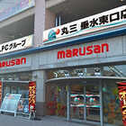 丸三垂水東口店