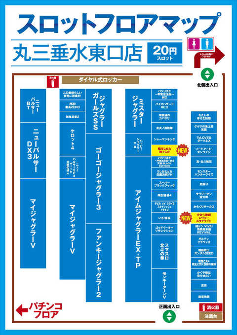 る それいゆ垂水東口店
