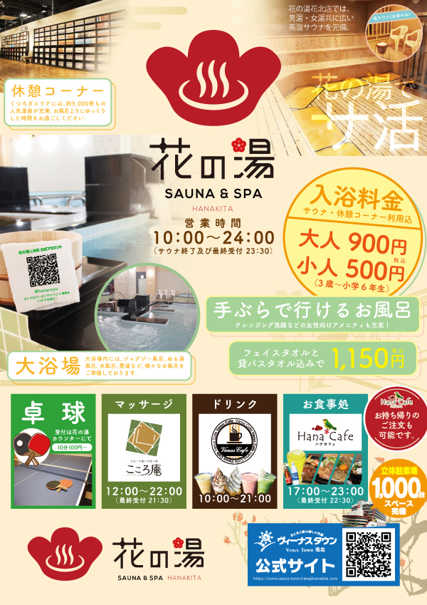 �֤���ᥤ���202512��