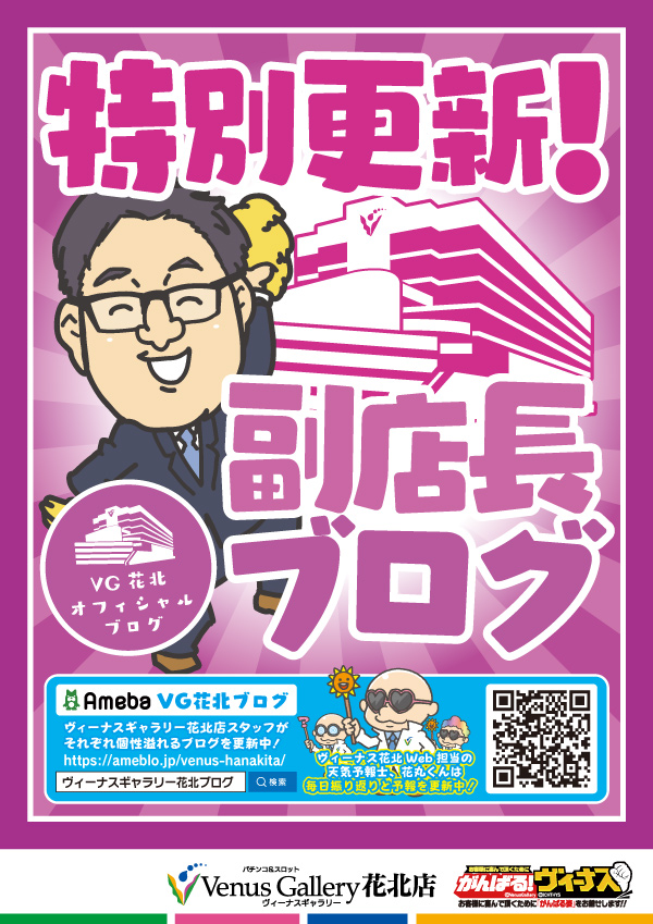 ��ŹĹ�֥���