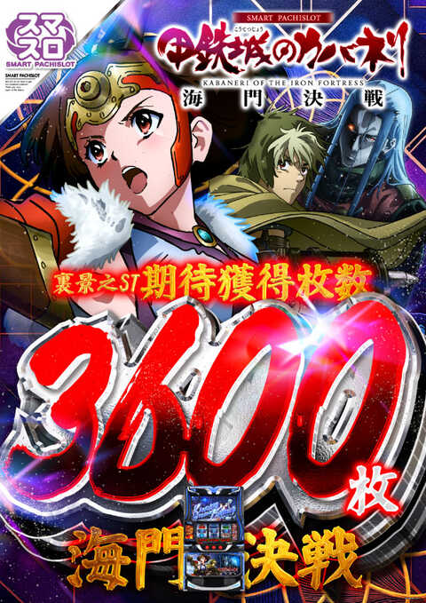 ヴィーナスギャラリー花北 P World