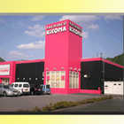 キコーナ和田山店