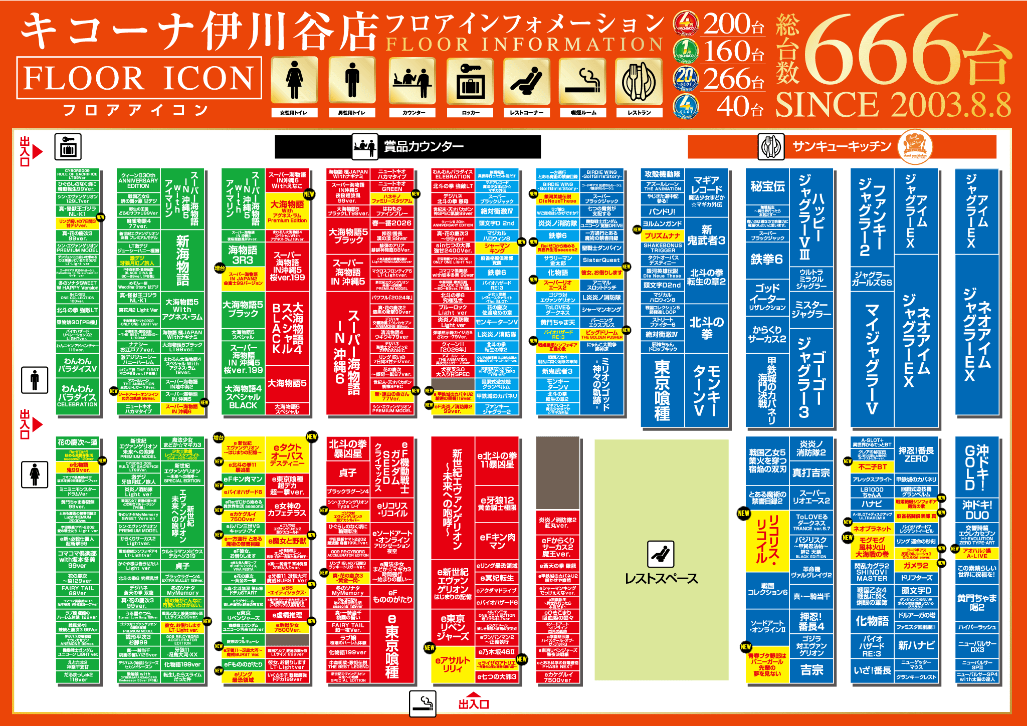 島図926